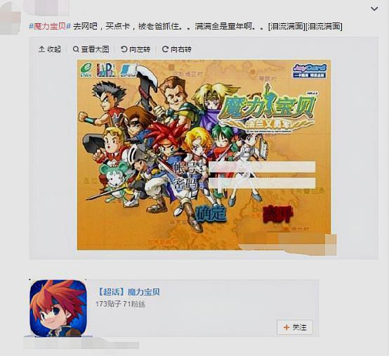 梦幻诛仙手游sf 公益