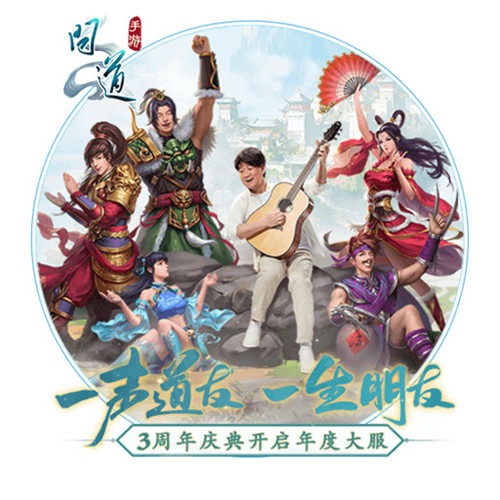 梦幻西游sf手机版搭建教程