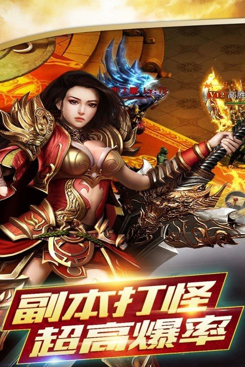 梦幻西游12门派私服