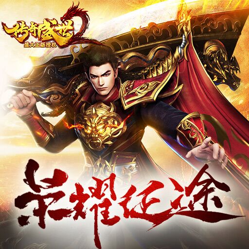 梦幻西游手游有sf么
