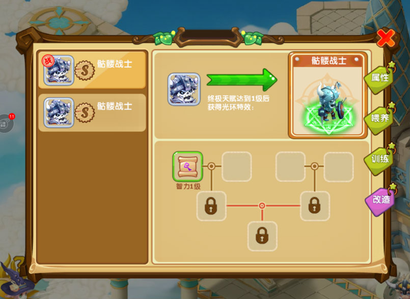 梦幻sf武神坛bb搭配