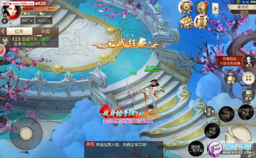 梦幻变异宝宝图片