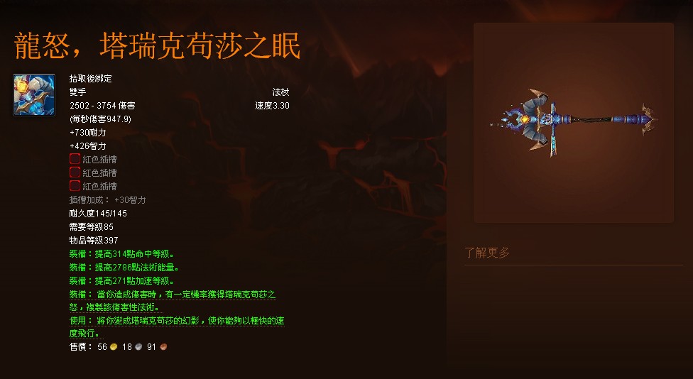 梦幻西游手游sf回合制