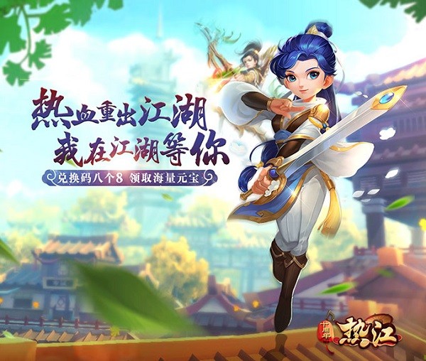 9游版梦幻西游