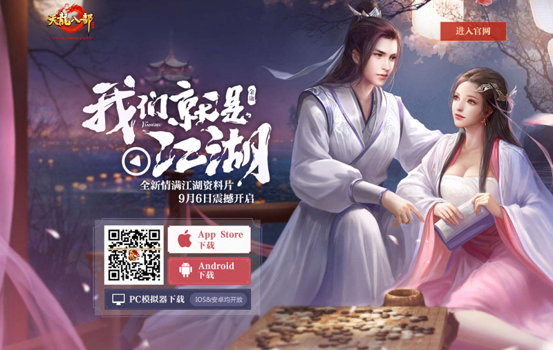 梦幻西游私服首次公开测试