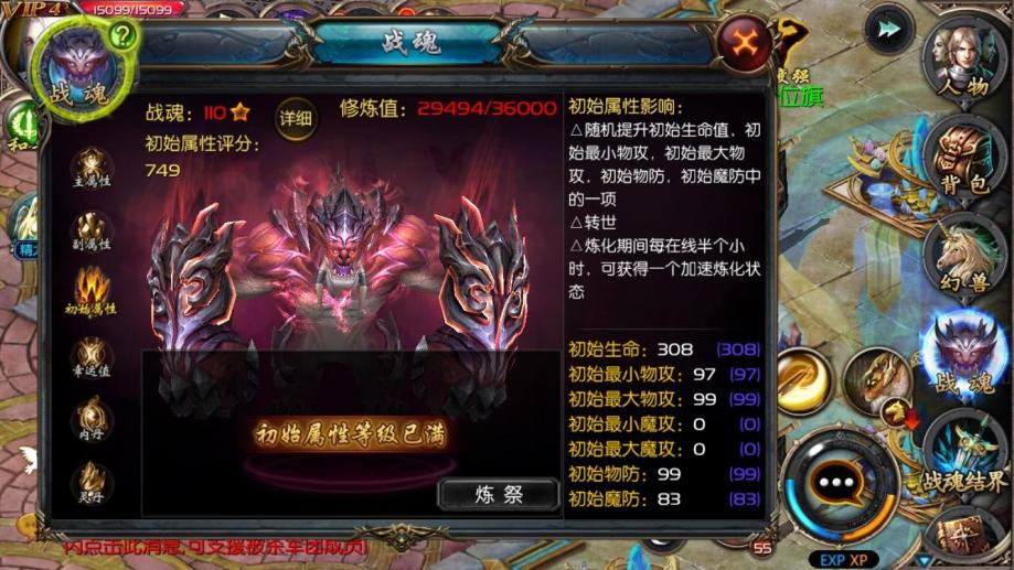 梦幻西游2私服版,梦幻西游私服能举报吗