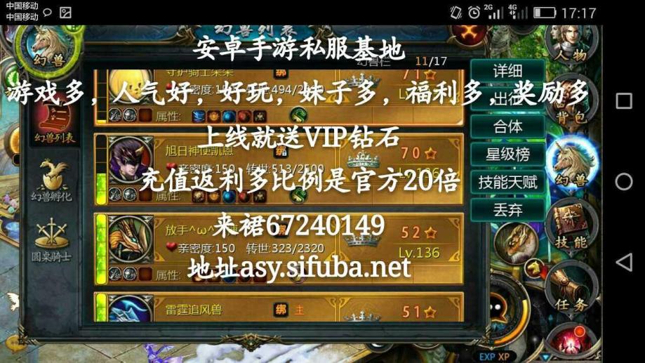 单开梦幻西游私服,梦幻sf推广平台官网