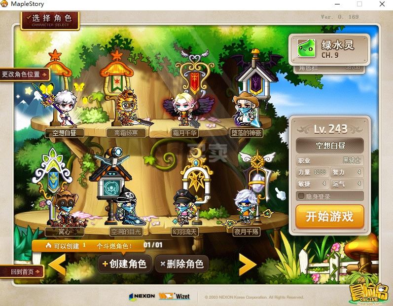 梦幻奇缘手游,梦幻西游私服可以举报么