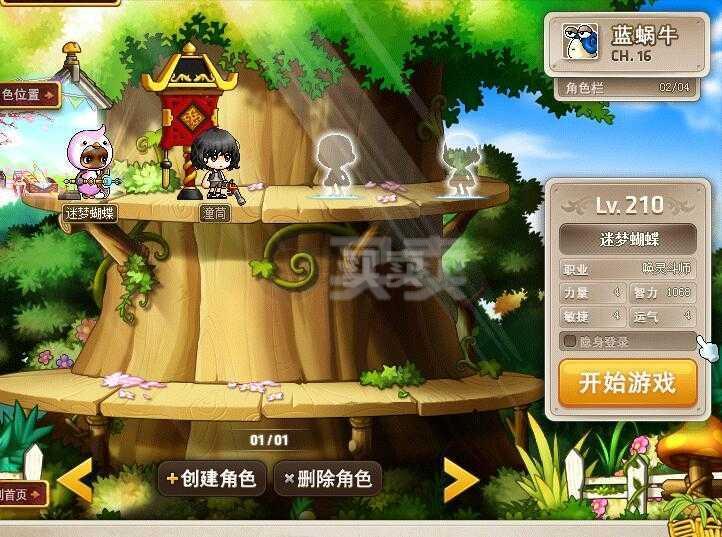 梦幻西游sf违法吗
