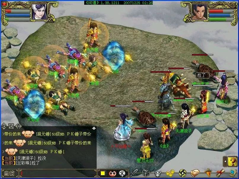 青山梦幻西游sf武神坛
