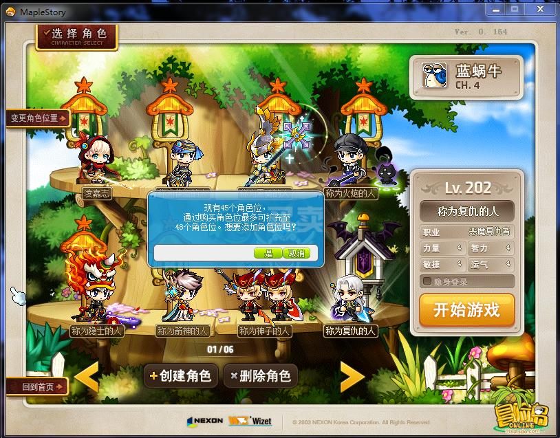 梦幻天姬能提现嘛