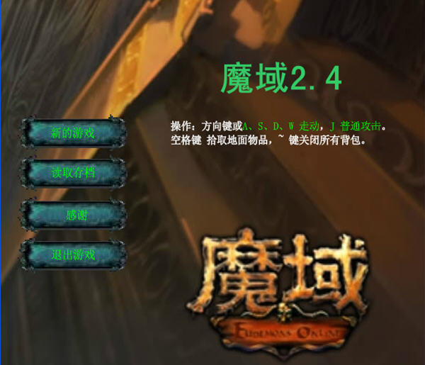 梦幻西游私服推荐吗