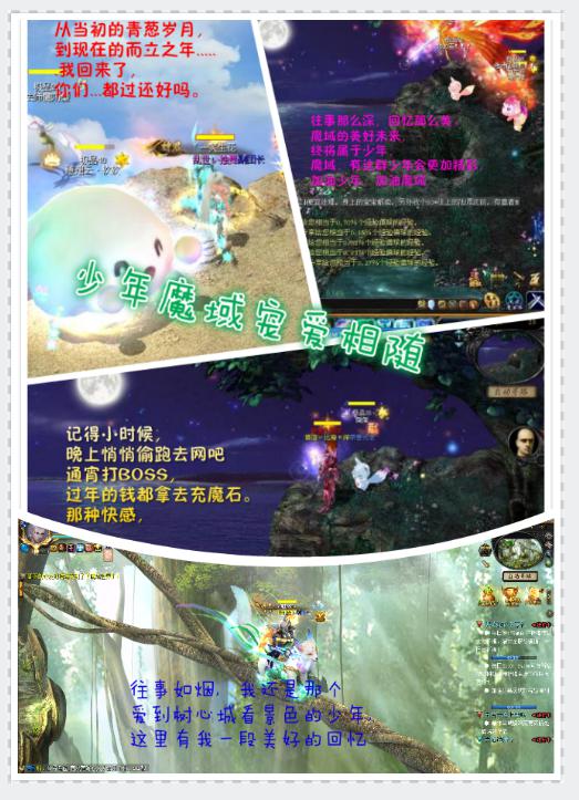 梦幻西游手游sf技巧