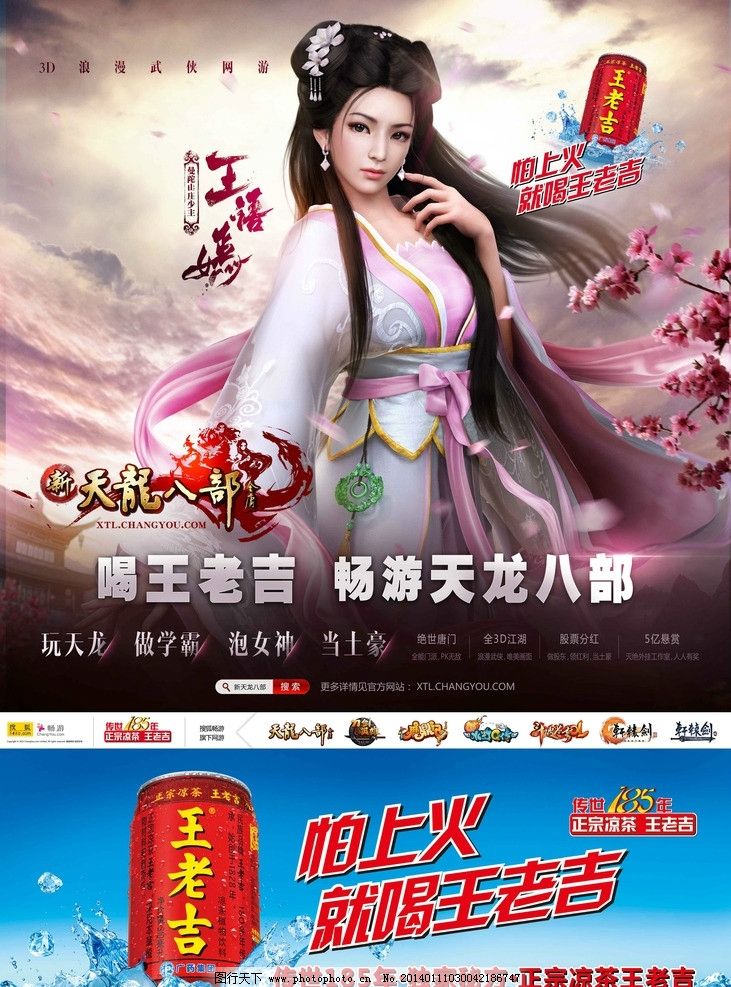 梦幻破解版无限玉,梦幻西游无双2sf