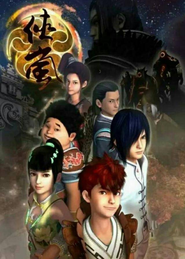 梦幻西游私服仿端游