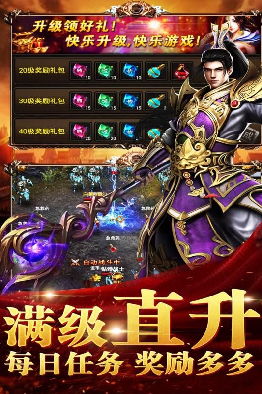 梦幻西游私服会有什么样的