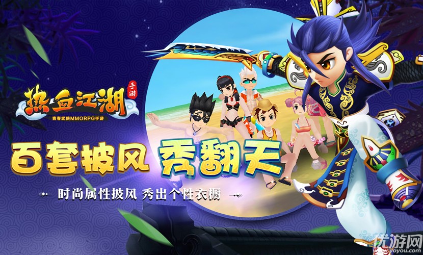 贪玩梦幻西游手游sf