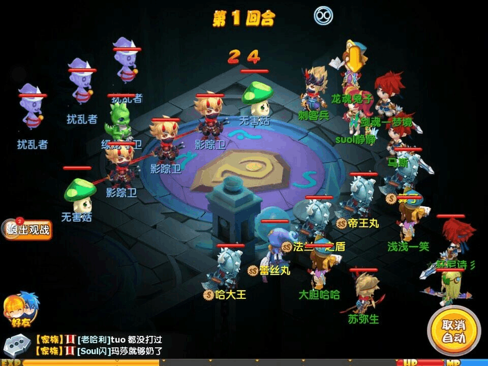 梦幻西游私服属性修改器