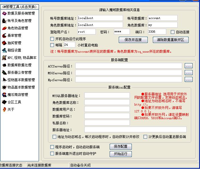 梦幻西游手游sf视频