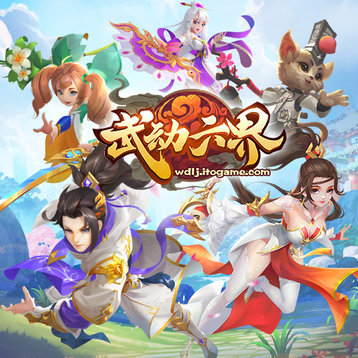 梦幻西游私服玉石