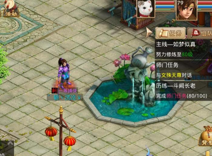 梦幻捕鱼最新版