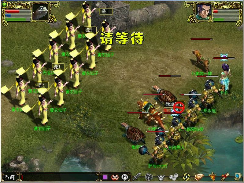 梦幻公益服吧,梦幻西游手游sf三端发布网