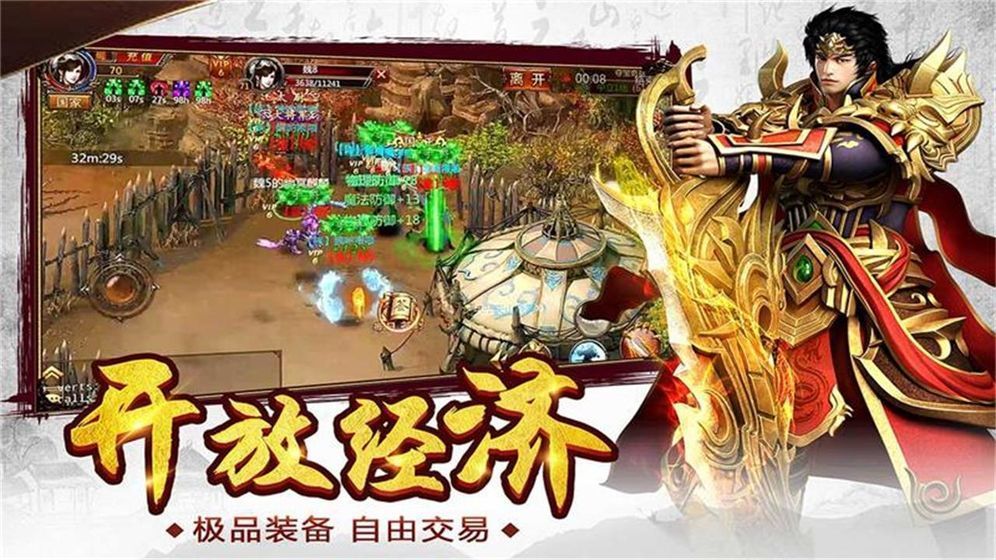 梦幻西游sf手机版ios