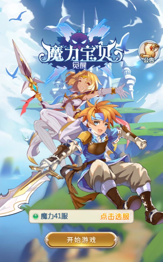 梦幻西游sf手游炼妖合集