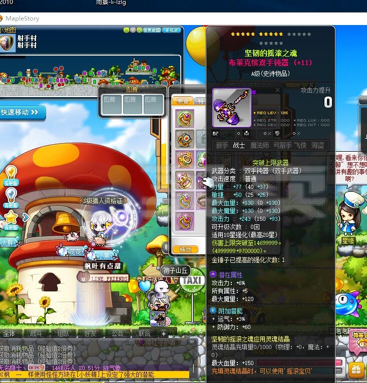 梦幻妖姬手游官网