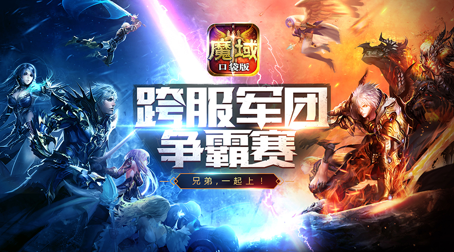 梦幻互通版五开