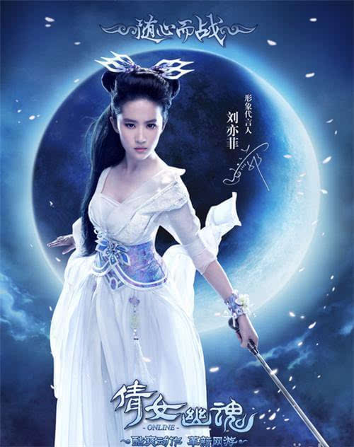 私服梦幻西游2