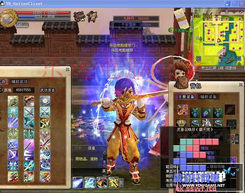官方梦幻西游手游