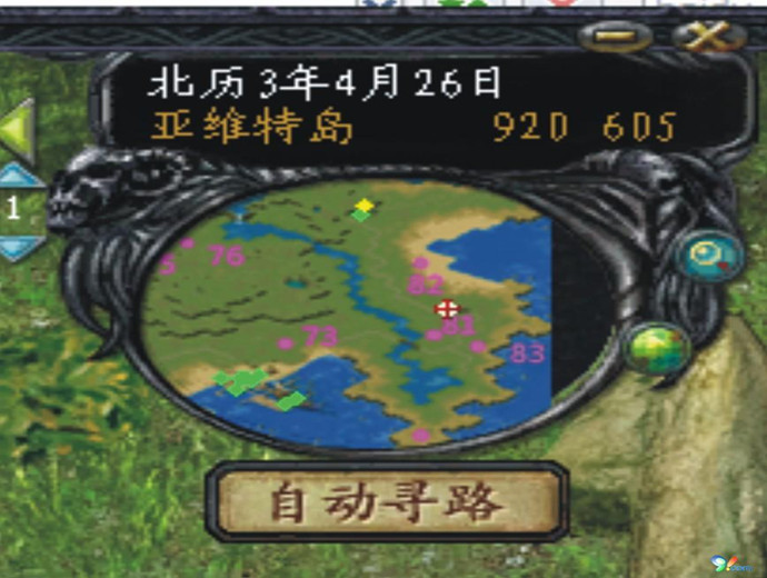 梦幻西游 仿真 私服