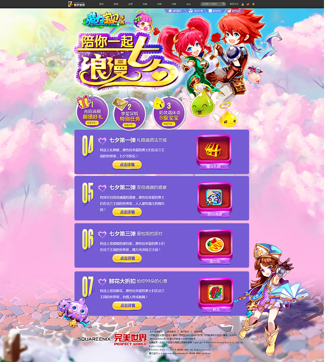 梦幻之灵礼包,梦幻西游苹果私服版