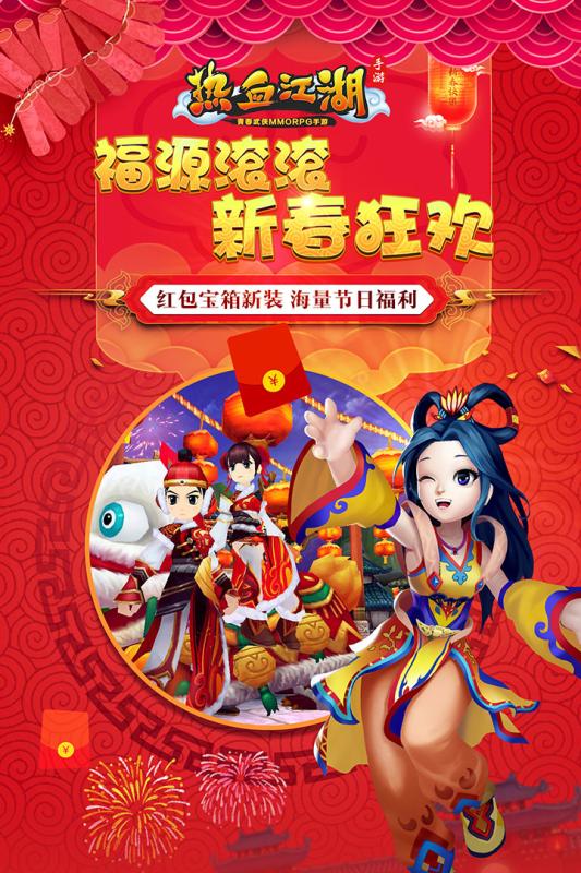 梦幻西游sf怎么破除GM权限