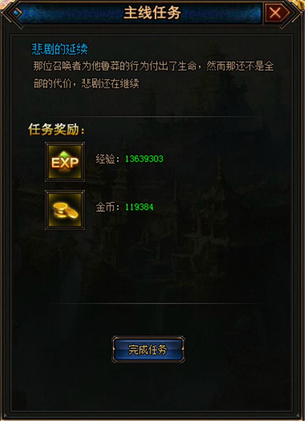 Ios梦幻西游端手游sf