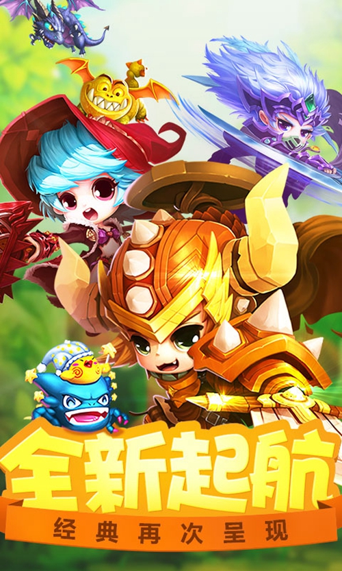 梦幻新诛仙apk,梦幻西游手机版变态版私服