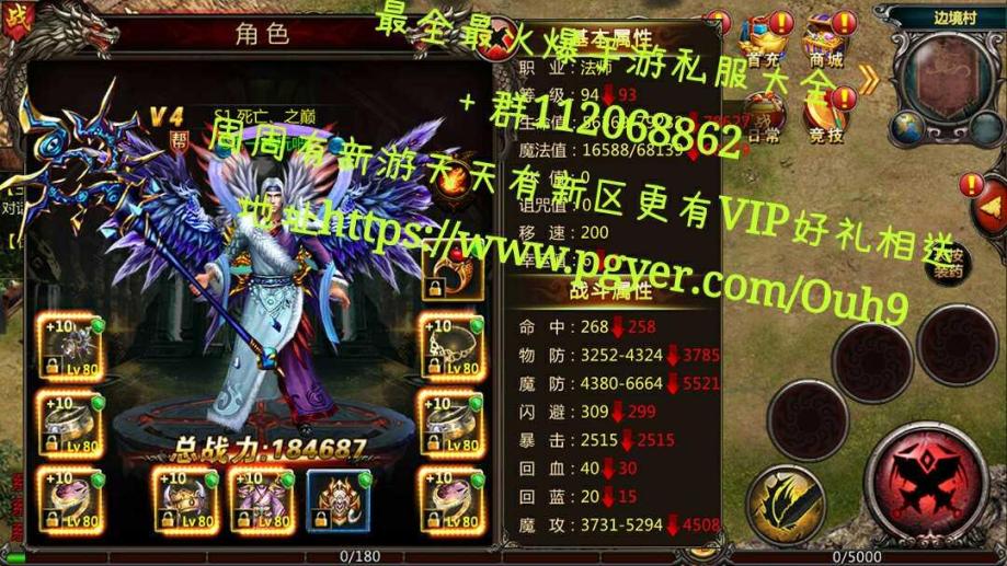 梦幻西游古龙私服修炼名称id