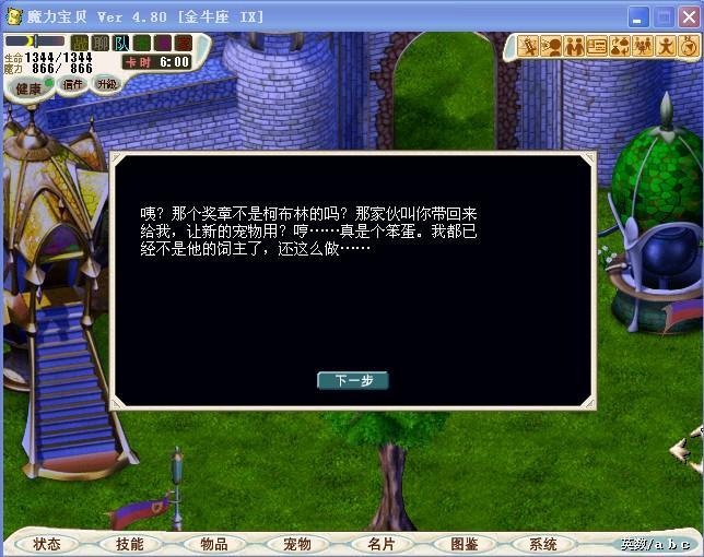 梦幻仙缘官网