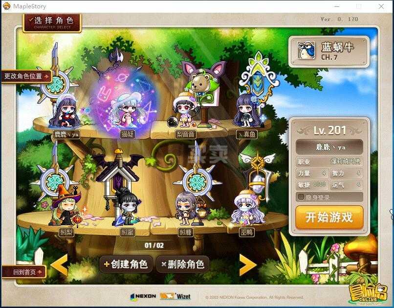 梦幻战记礼包码