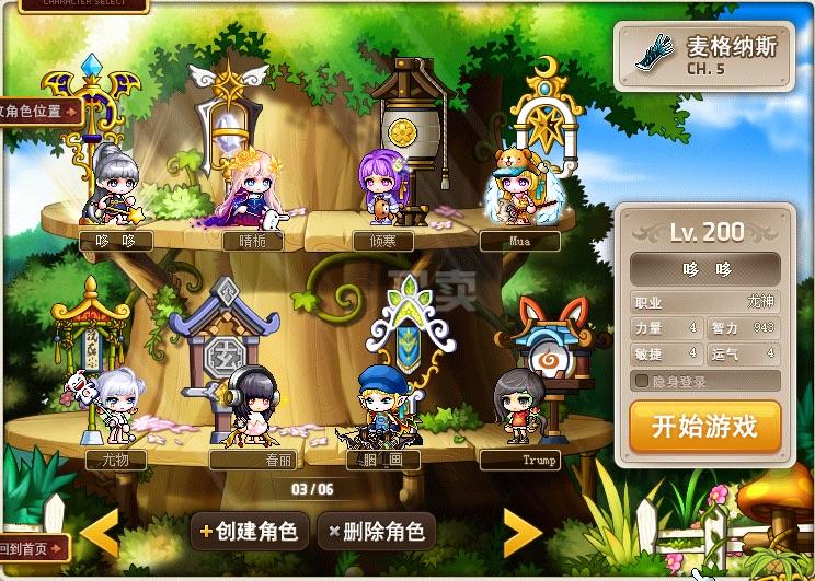 梦幻西游私服如何解压