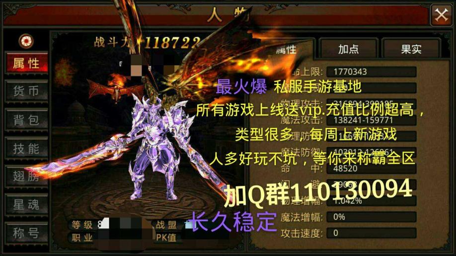 梦幻划龙舟攻略