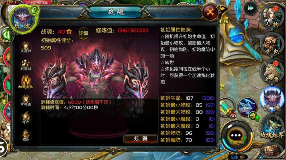梦幻 无级别,梦幻西游电脑版私服免费版