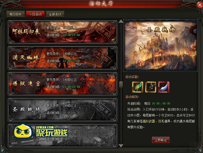 梦幻西游私服端游手机版