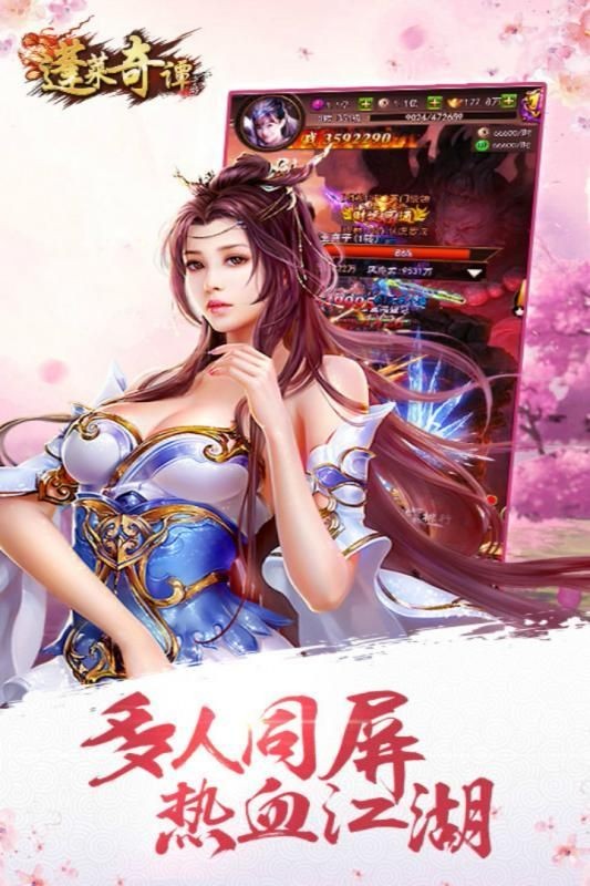 梦幻西游私服怀旧服