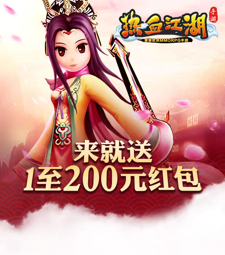 梦幻西游手游手游私服
