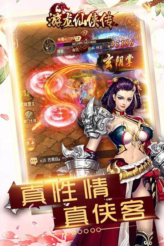 梦幻西游私服跳过战斗脚本