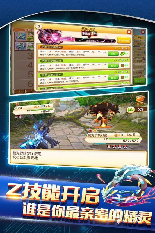 梦幻国际app,超变态版梦幻西游私服