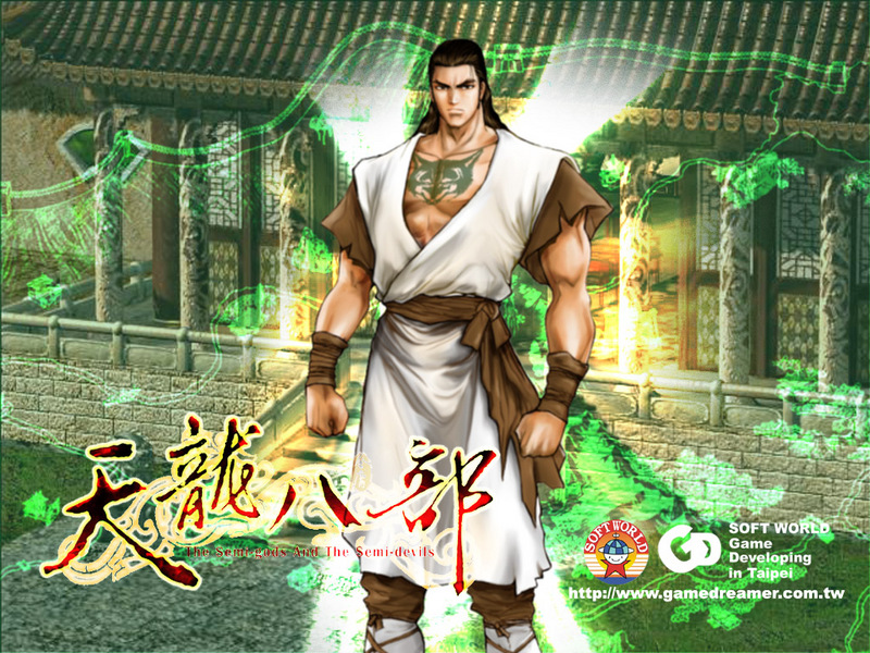 梦幻3维版游戏
