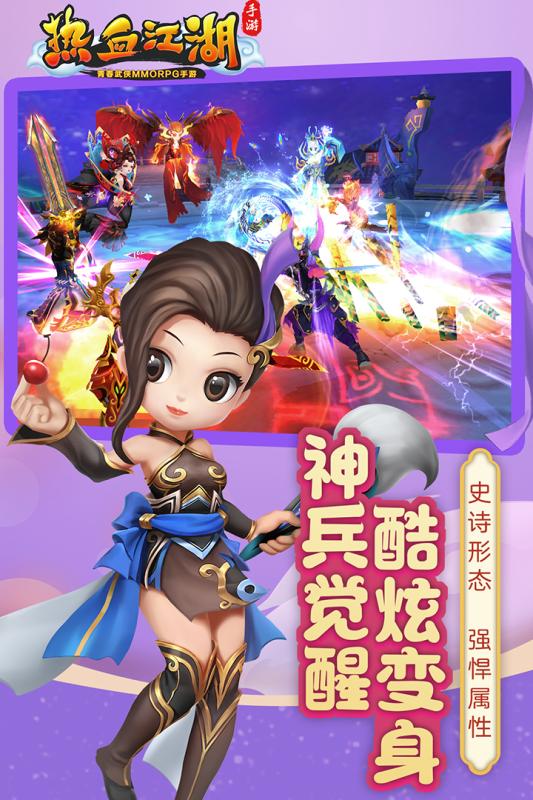 手游梦幻西游私服